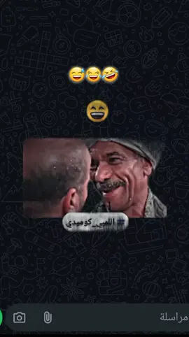 #هههههههه😅😂 