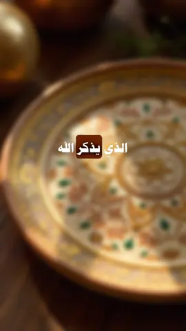 رطب لسانك#اكسبلور #تيك_توك #ترند #fyp #طلة_عطر 