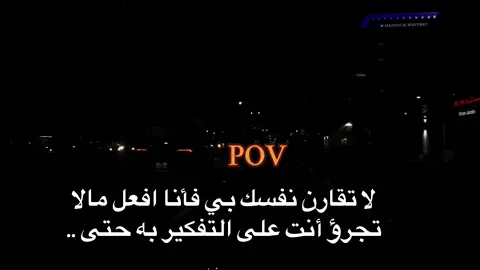 #عبارات #harb #fypp #منشن #خربانه_خربانه 