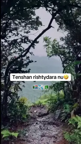 Rishtydaro🤣✌️🇿🇦#owenvideo #growmyaccount #antillhayat #viralvideo #foryoupageofficiall 