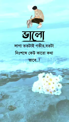 🥰🌿#foryouu #foryoupage #tending #views #bdtiktokofficial 