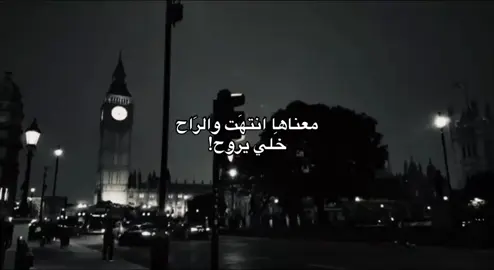#شعراء_وذواقين_الشعر_الشعبي🎸 #تصاميم_فيديوهات🎵🎤🎬 #مالي_خلق_احط_هاشتاقات #fyp 