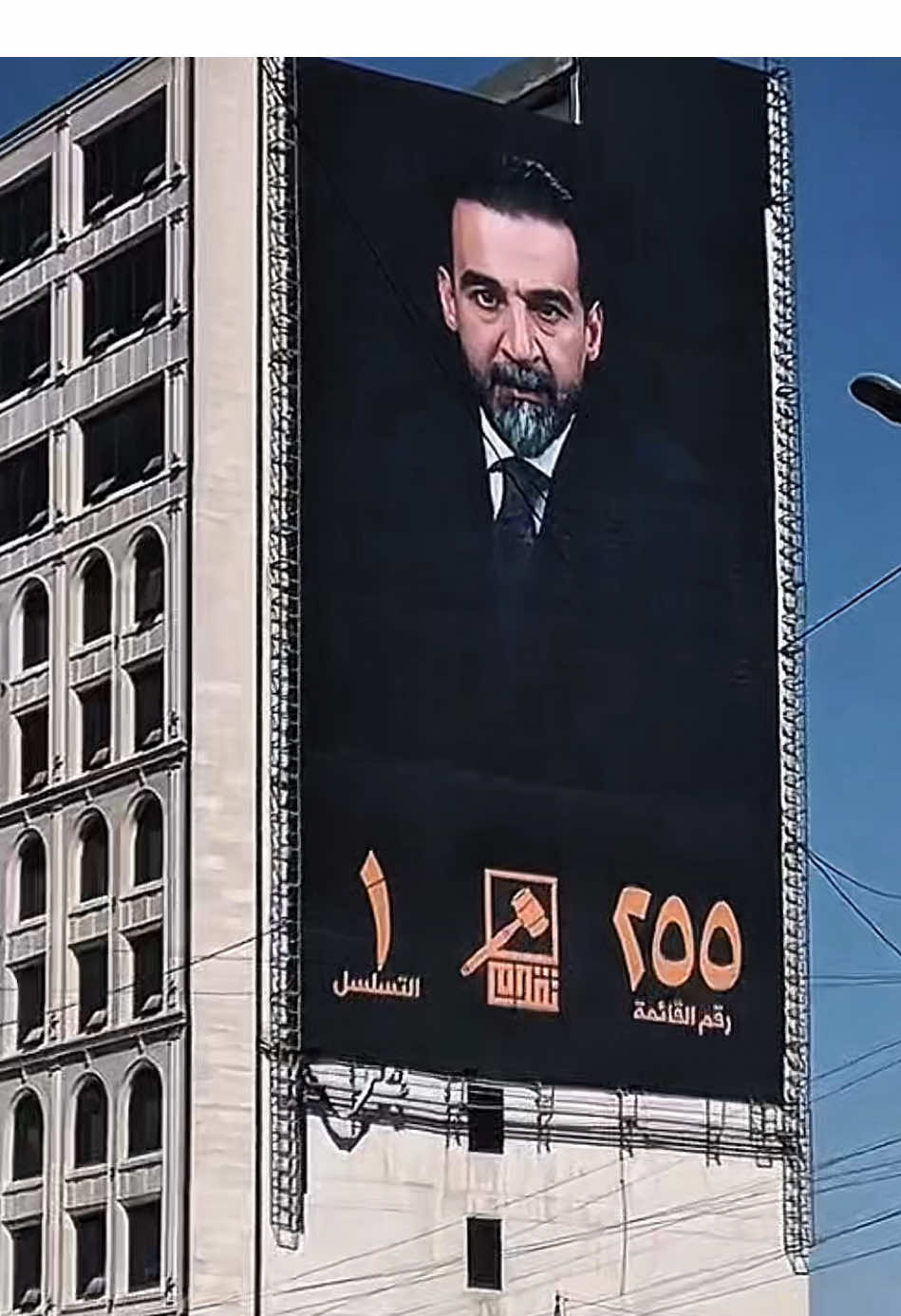 واحد ويشوفونه هواي 😤. #واحد_بغداد #الحلبوسي #fyp #explore #foryou 