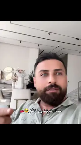 #ريتشو_وننوش💘 #viral #الشعب_الصيني_ماله_حل😂😂 #ننوش @Richard -ريتشارد (ريتشو) @Nancy 