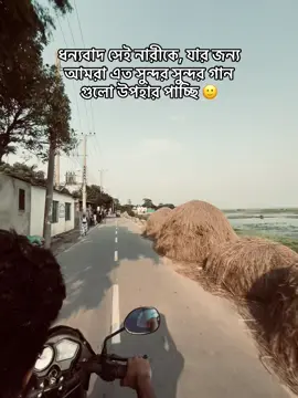 Song: Moyuri #foryou #mehedi822 #tanverevan #moyuri #viral @TikTok @TikTok Bangladesh 