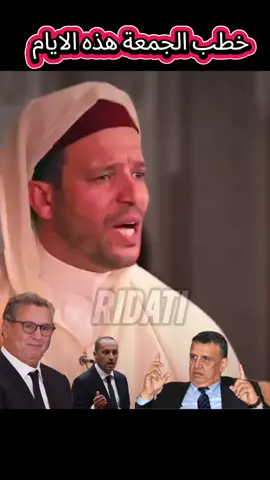 #morocco #المغرب🇲🇦 #العالم_العربي #الجزائر_تونس_المغرب_الاماراات_مصر #الجزائر_تونس_المغرب_الاماراات_لبنان 