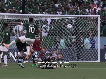 أيُعقل أن أستطيع نسيان صدى المعلق وهو يردد 