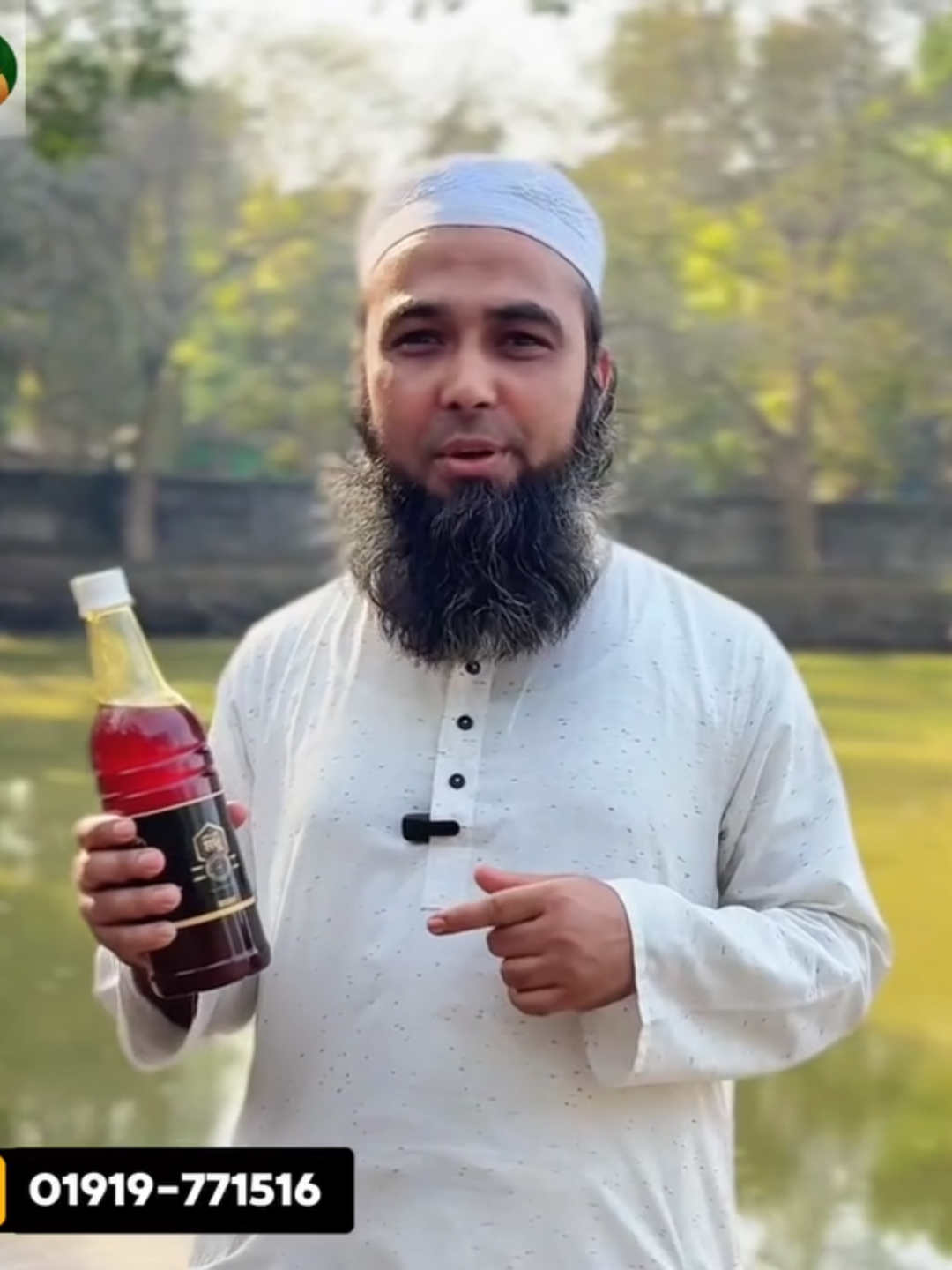 - প্রাকৃতিকভাবে সমৃদ্ধ 