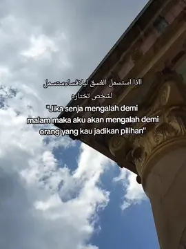 #katakataarabic🇸🇦🥀 #bismillahfyp #arabicsong #syairarab 