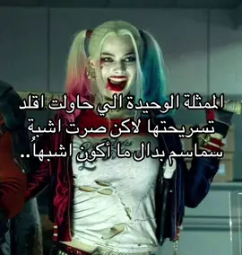 هايلليي كوينن #fypppppppppppppppppppp #tiktok #xplore #wensdayaddams #JeenaOrtega 