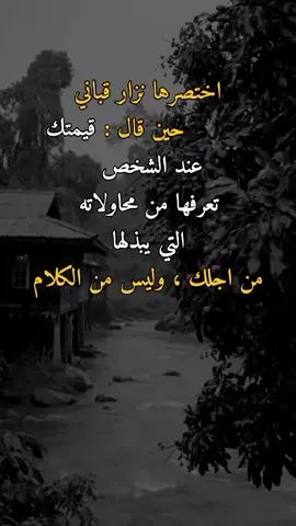#وحـᬼـيـد⍣⃟🍷𓆩💔𓆪ᵛ͢ᵎᵖبدنيتيོ #وحـᬼـيـد⍣⃟🍷𓆩💔𓆪ᵛ͢ᵎᵖبدنيتيོ #تصميم_فيديوهات🎶🎤🎬 #اكسبلورررررررررررررررررررر💥🌟💥🌟💥💥🌟🌟🌟🌟🌟 