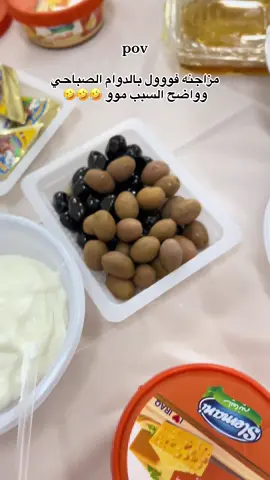 #شعب_الصيني_ماله_حل😂😂 #مالي_خلق_احط_هاشتاقات #CapCut #tektok #capcut 