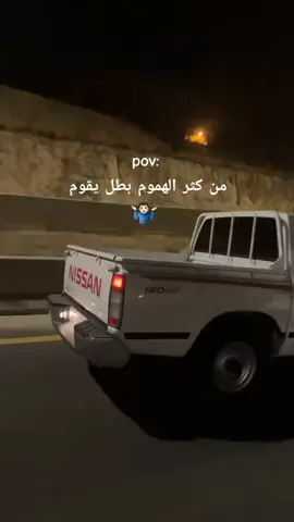 صفي النيه 😂#عباراتكم_الفخمه📿📌 #جبراتت📮١6 #fyp #ترند_تيك_توك 