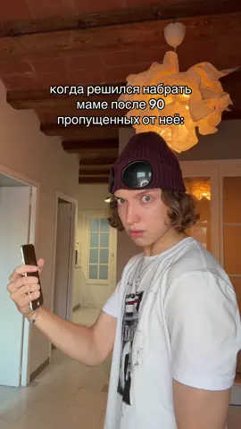 база? 🚨Сколько можно смотреть Вадика без подписки?🚨