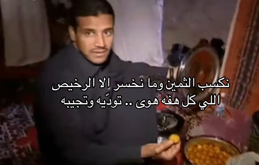 #ryyyyyyyyyyyyyyyyyyyyyyyyp #خالديات_ابونايف_ملك_الفن_ملك_الاحساس #خالديات_ملك_الفن #fyp #viral 