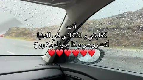 #اكسبلور #محبوبي #مالي_خلق_احط_هاشتاقات #دعمكم  انا بدونك بلا روح ❤️.