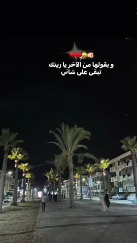 حبيت آيامي بيك ♥️👫#اكسبلورexplore #حبيت_ايامي_بيك_اليسا🥺🤍 #pppppppppppppppp #fyp #viral 