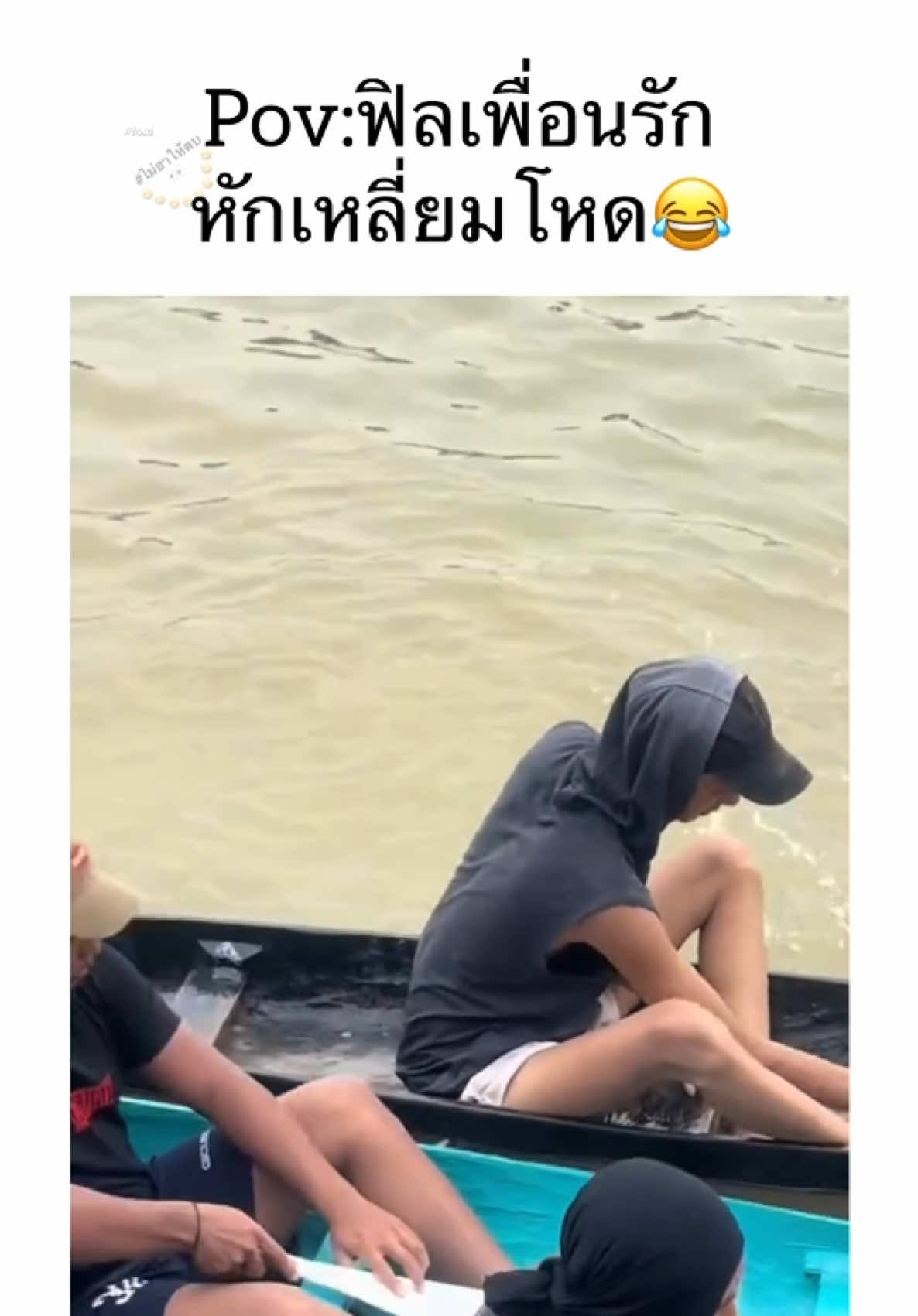 👉🏻วิดวันนี้ หมดวันไหน🤣 #ไม่ฮาให้ตบ #maihahaitob  #ตลก #ฮา #555  👉🏻ขอบคุณสำหรับการแชร์ต่อรอยยิ้ม