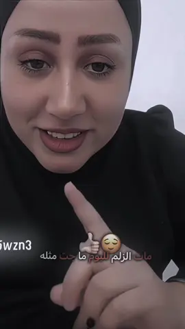 مات الزلم لليوم ما جت مثله😌 #ود_البدير #بيلا_للالبسة_الخليجية 