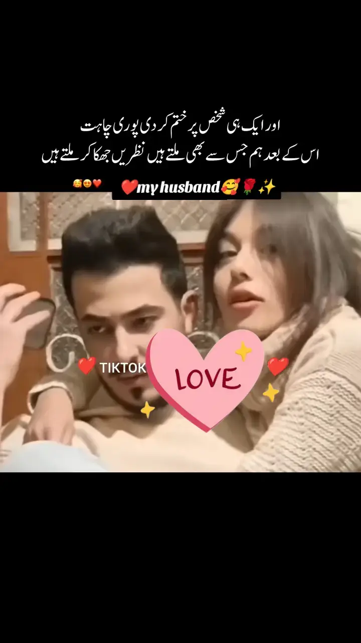 #🥰🥰🥰🥰❤️❤️❤️❤️🌹🌹🌹🌹😘😘😘😘😍😍😍 