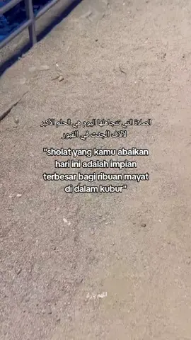 sholat yang kamu abaikan hari ini adalah impian terbesar bagi ribuan mayat di dalam kubur 🥀 #fyppppppppppppppppppppppp #fypage  #arabicsong #arabicstory #xyzbcafypシ 