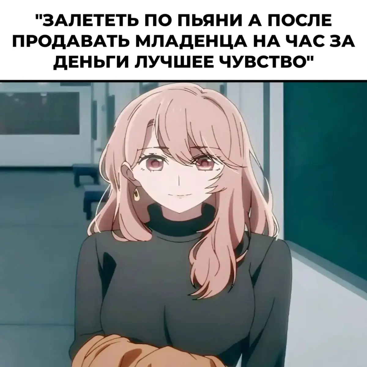 Blue Lock (яп. JJL-095, Хепбёрн: Buru Rokku) (стилизовано как BLUELOCK) — японская манга, написанная Мунэюки Канеширо и проиллюстрированная Юсукэ Номурой [яп.]. Манга публикуется в журнале Weekly Shonen Magazine издательства Kodansha с августа 2018 года, а её главы по состоянию на июнь 2025 года были объединены в 34 тома танкобон. Аниме - сериал, созданный компанией Eight Bit, выходил в эфир с октября 2022 года по март 2023 года. Аниме-фильм, основанный на спин-оффе манги «Эпизод Наги», вышел в эфир в апреле 2024 года. Второй сезон с субтитрами против U-20 Japan выходил в эфир с октября по декабрь 2024 года. К марту 2025 года тираж манги по всему миру превысил 45 миллионов экземпляров, что сделало её одной из самых продаваемых серий манги всех времён. В 2021 году манга Blue Loск получила 45-ю премию издательства Kodansha в категории сёнэн.