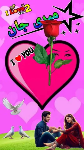 #اپنے_نام_کی_ویڈیو_کے_لیے_کم_کریں 