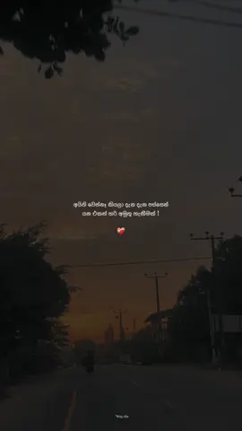 ❤️‍🩹#fyppppppppppppppppppppppp #viralvideo #trendingvideo #_wagxha_ #foryoupage 