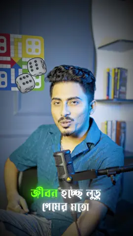 জীবনে ৬ পরার জন্য অপেক্ষা করুন 🫡 #onlineincome #freelancing #foryoupage #stockmarket #forextrading 