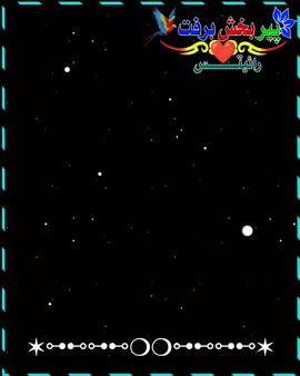 اڙي جيتري غيرت تون پنهنجن تي ٿو ڪرين #fypシ゚viral🖤tiktok #Foryou #foryoupagee #unfrezzmyaccount #viralvideo 