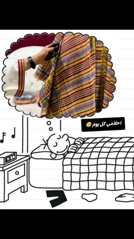 #اللهم_عرس_لموسى 