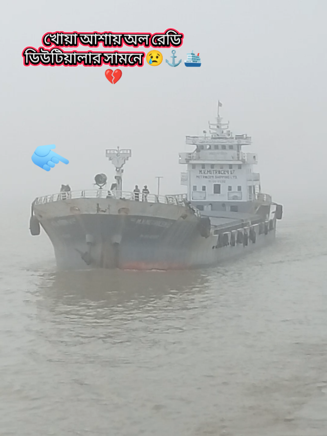 #foryou #foryoupage #tiktok #vairalvideo #_নাবিক_যোদ্ধা_⚓🛟🛳️⚓🛳️🥰❤️🇧🇩 