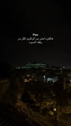 #fypシ゚#اكسبلور 