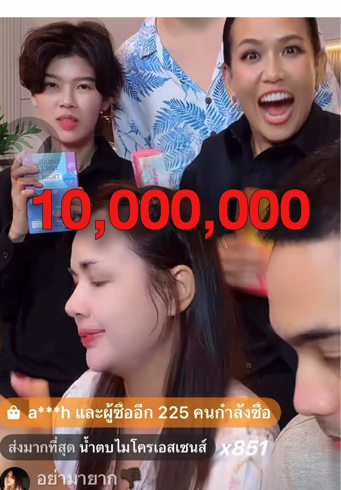 ปรากฏการณ์เจนนี่ 10 นาที 10 ล้าน!!! @ฉันคือทาส @รัชนก สุวรรณเกตุ 