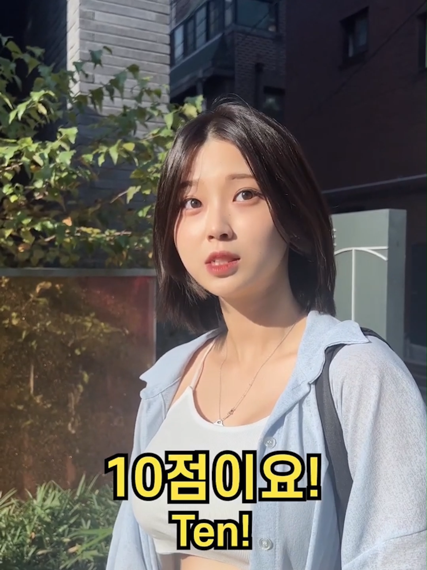 길거리 캐스팅, Pretty Korean girl, Rate yourself challenge #장은비 #장은비틱톡 #Eunbi #JangEunbi #JangEunbiTikTok #JangEunbiFan #JangEunbiShorts #KoreanCreator #KContent #KoreanVlogger #EmotionalActing #ShortDrama #KShorts #fyp #韓国クリエイター #チャンウンビ #韩国短发