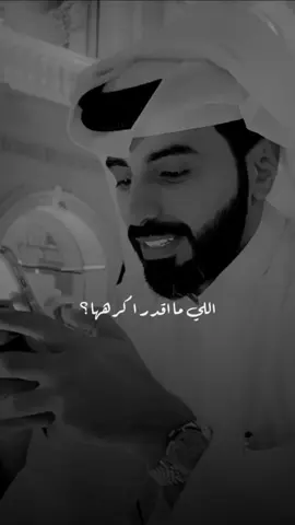 #ناصر_الوبير #اكسبلور #foryou #fyp #explore @ناصر الوبير 