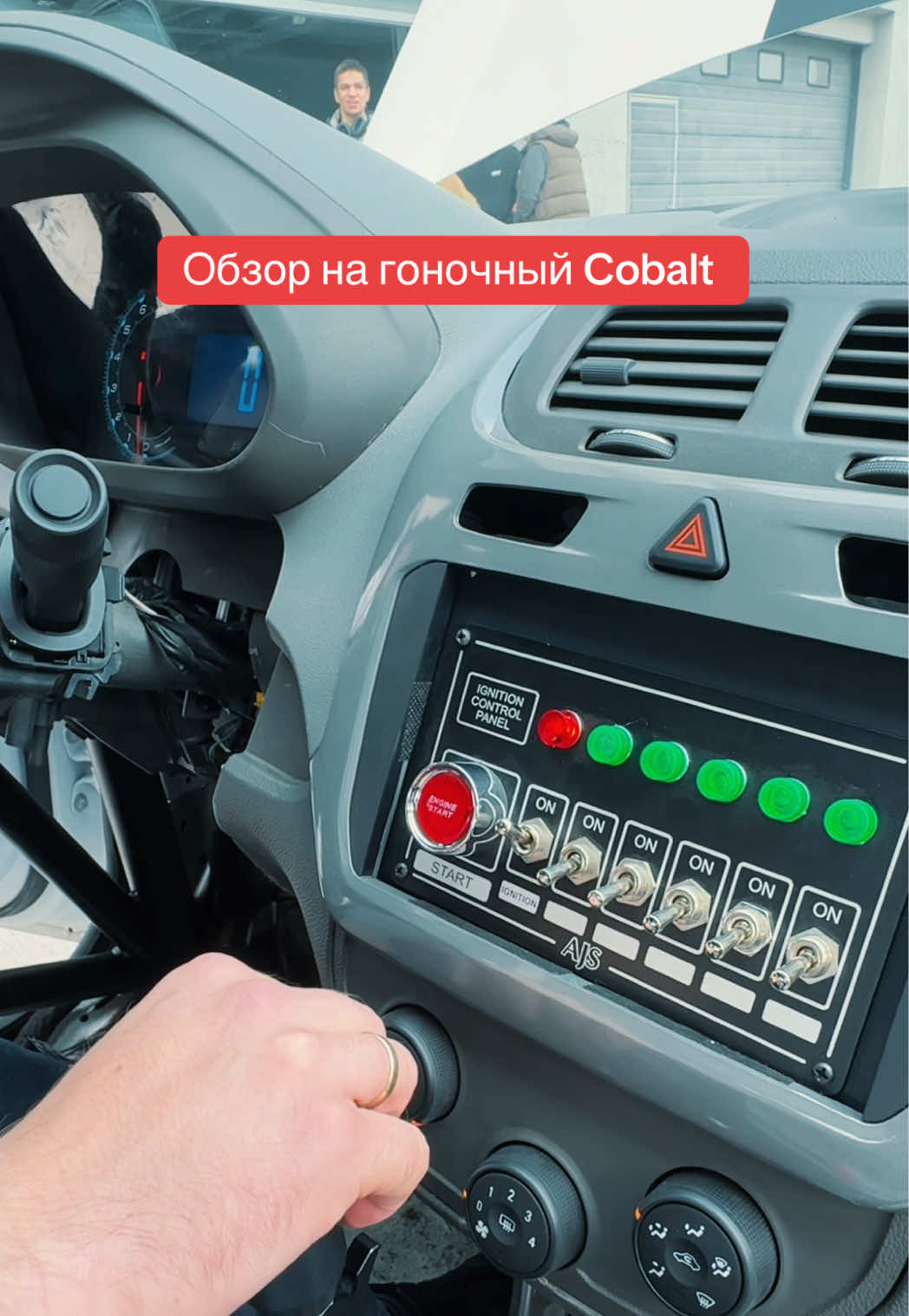 Обзор на прототип гоночный Cobalt 