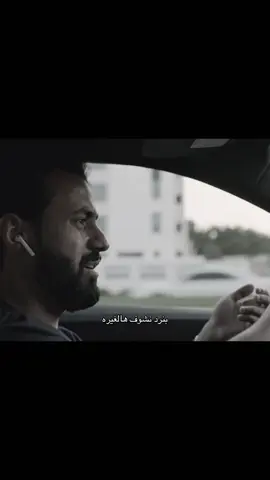 اخيراً #وينك_من_زمان #nasseraldossri #farahalsarraf #من_شارع_الهرم_إلى #fyppppppppppppppppppppppp 