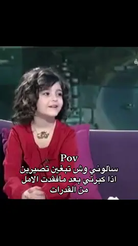 😭😭#explore #رند_الشهيلي #القدرات #fyp #fffffffffffyyyyyyyyyyypppppppppppp 