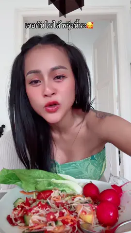 #tiktoklive #livehighlights 