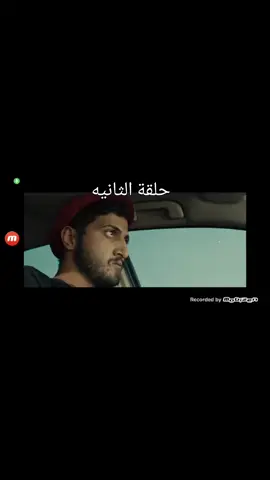 #شباب البومب