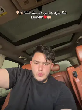 #الحمدلله_دائماً_وابداً #fyp #اللهم_انك_عفو_تحب_العفو_فاعف_عنا🤍 #اللهم_اهدني_من_عندك_وافض_علي_من_فضلك 