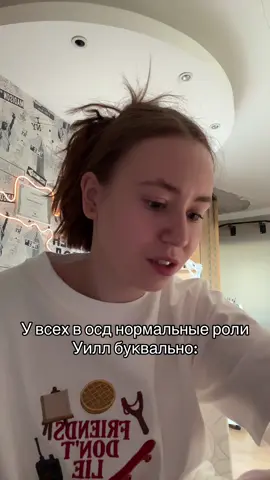 Идея не моя, но это очень смешно #оченьстранныедела #strangerthings #osd #мем #осд 