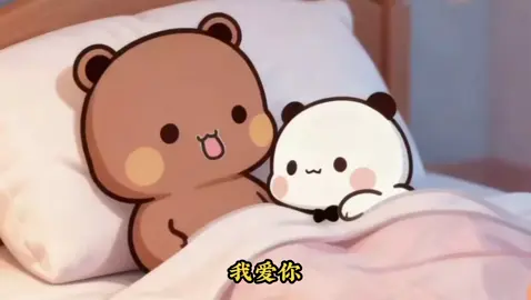 #上热门 ##布布一二 #情侣日常 #搞笑视频 #表情包 