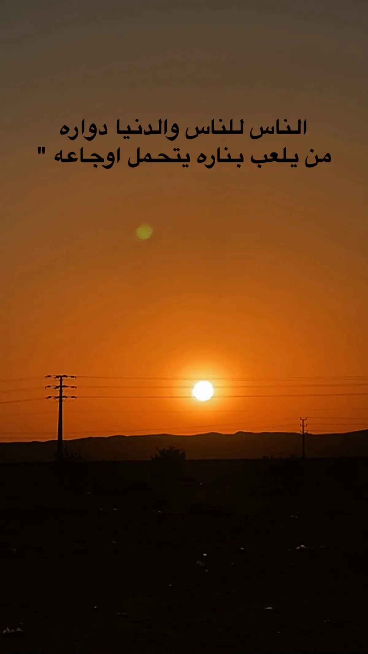 #اكسبلورررررررررررررررررررر♡♡ 