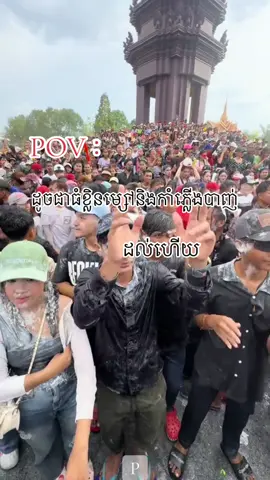 #សុំ❤️ម្នាក់មួយមកok🙏❤️❤️ #នាទីធ្លាក់like💔🙃 #fypシ 