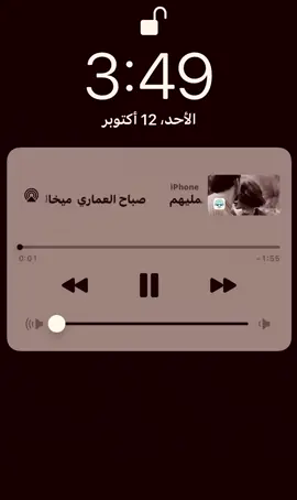 صباح العماري # موال ميخالف يروحي تحمليهم#العالم_العربي ........:/العازف  مسرور العراق ..