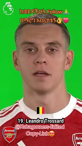 #fypppppp #viral #Trossard የኔ ቅመም😍 #Myspice #copylinkplease💗 🙏 Trossard is just built different! 🤯🇧🇪