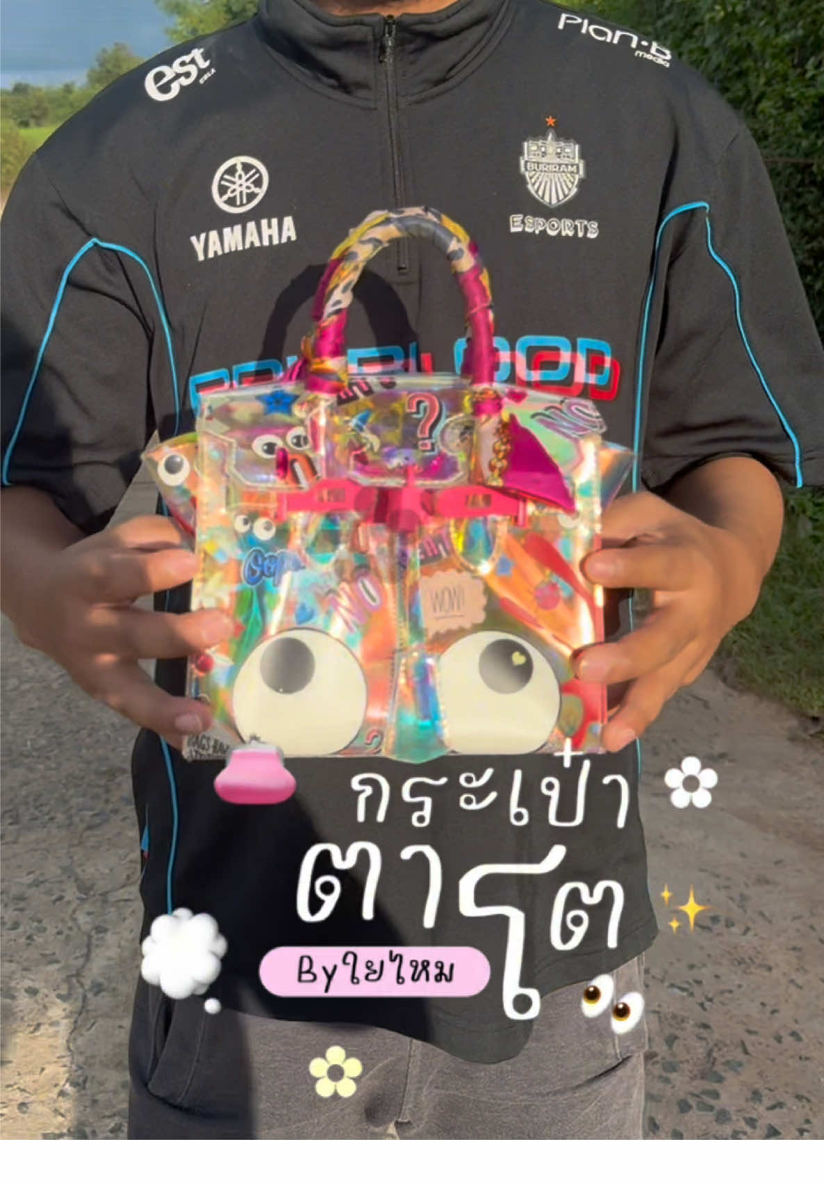 กระเป๋าตาโตเวลาออกแสงแดดคือสวยมากของแถมก็เยอะราคาไม่เกินหนึ่งใบเทาพิกัดที่ตะกร้า #รีวิวตัวแม่ฉ่ํามง #กระเป๋าตาโต #กระเป๋า #กระเป๋าตาโตbkสินค้าขายดีมาก 