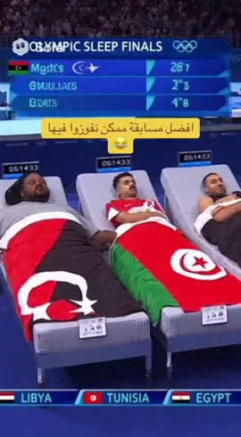 مبروك لليبيين #طرابلس #بنغازي #الشعب_الصيني_ماله_حل😂😂 